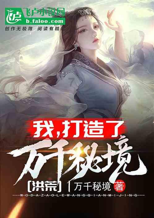 印钊带队开展“改善生态环境”专项民主监督工作调研