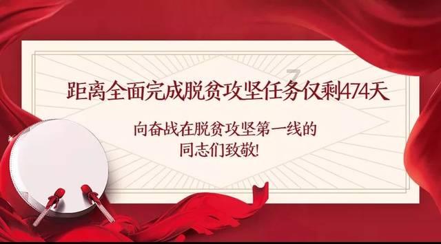 宝贝足球大作战