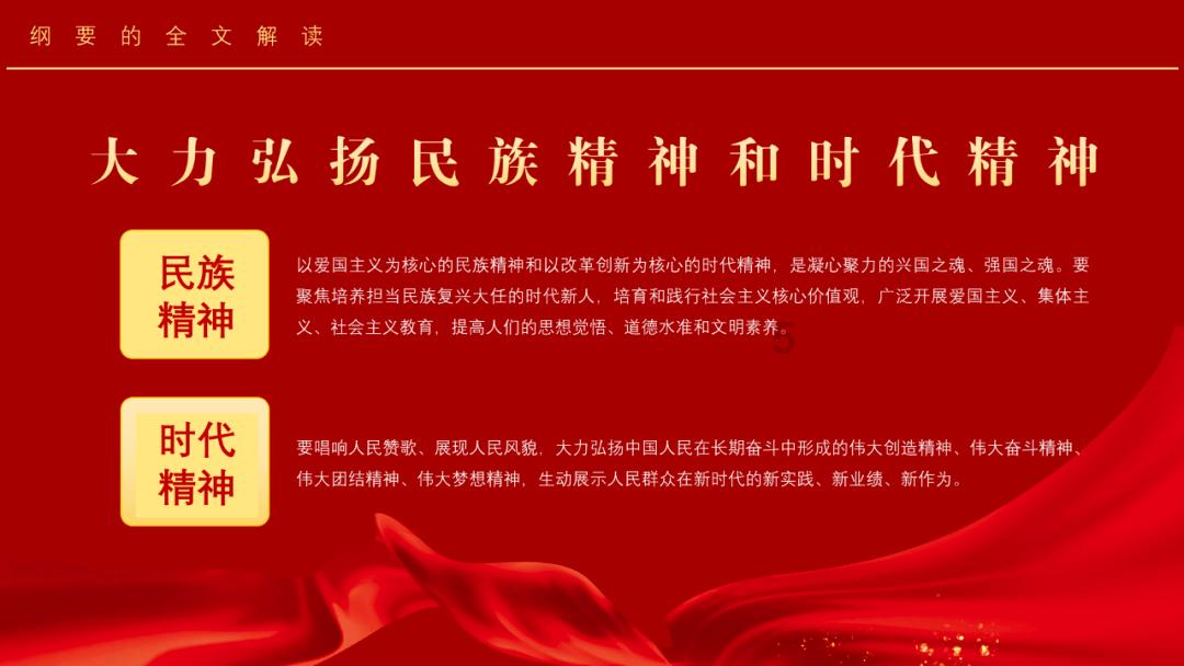 省公路中心召开2024年党风廉政建设和反腐败工作会议
