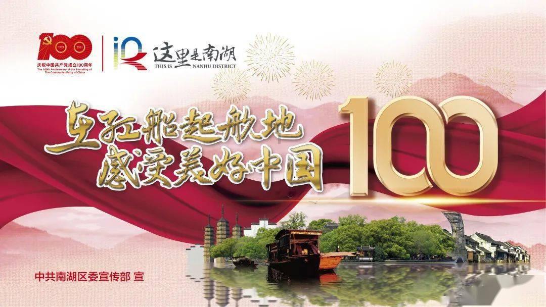 中共海南州委政法委员会召开春节前集体廉政谈话会