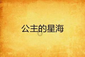 奇点灰烬